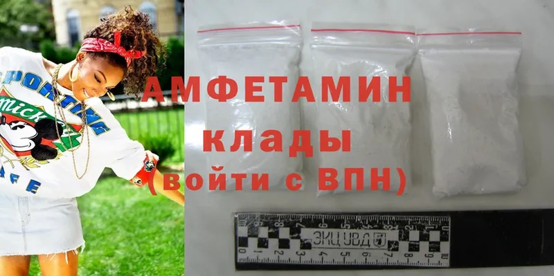 Amphetamine 98%  Егорьевск 